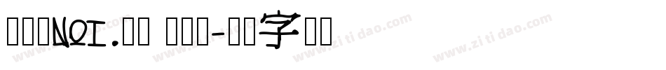 ADAM.CG PRO字体转换